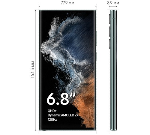 Смартфон Samsung Galaxy S22 Ultra 12/256 ГБ, зеленый Смартфон Samsung Galaxy S22 Ultra 12/256 ГБ, зеленый