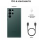 Смартфон Samsung Galaxy S22 Ultra 12/256 ГБ, зеленый