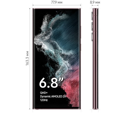 Смартфон Samsung Galaxy S22 Ultra 12/256 ГБ, бургунди Смартфон Samsung Galaxy S22 Ultra 12/256 ГБ, бургунди