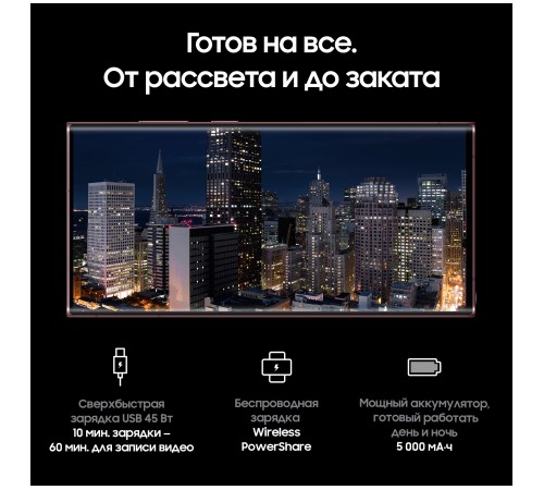 Смартфон Samsung Galaxy S22 Ultra 12/256 ГБ, бургунди Смартфон Samsung Galaxy S22 Ultra 12/256 ГБ, бургунди