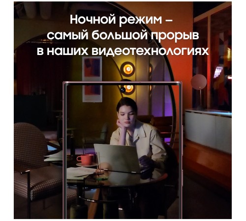 Смартфон Samsung Galaxy S22 Ultra 12/256 ГБ, бургунди Смартфон Samsung Galaxy S22 Ultra 12/256 ГБ, бургунди