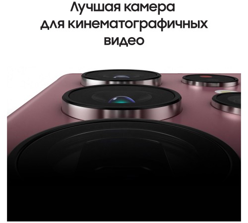 Смартфон Samsung Galaxy S22 Ultra 12/512 ГБ, бургунди Смартфон Samsung Galaxy S22 Ultra 12/512 ГБ, бургунди