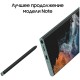 Смартфон Samsung Galaxy S22 Ultra 8/128 ГБ, зеленый