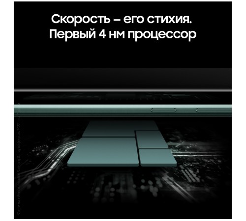 Смартфон Samsung Galaxy S22 Ultra 8/128 ГБ, зеленый Смартфон Samsung Galaxy S22 Ultra 8/128 ГБ, зеленый