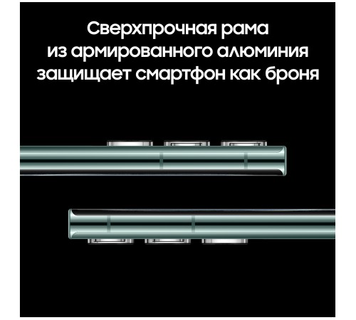 Смартфон Samsung Galaxy S22 Ultra 8/128 ГБ, зеленый Смартфон Samsung Galaxy S22 Ultra 8/128 ГБ, зеленый