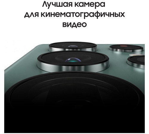 Смартфон Samsung Galaxy S22 Ultra 8/128 ГБ, зеленый Смартфон Samsung Galaxy S22 Ultra 8/128 ГБ, зеленый
