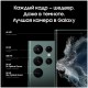 Смартфон Samsung Galaxy S22 Ultra 8/128 ГБ, зеленый