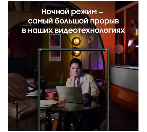 Смартфон Samsung Galaxy S22 Ultra 8/128 ГБ, зеленый Смартфон Samsung Galaxy S22 Ultra 8/128 ГБ, зеленый