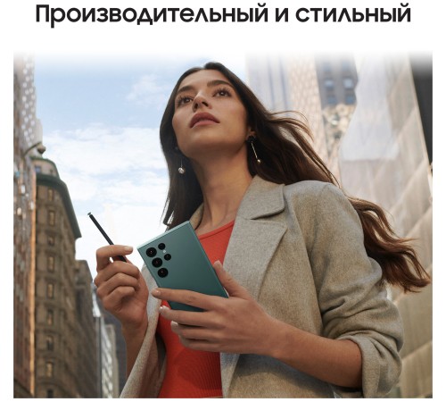 Смартфон Samsung Galaxy S22 Ultra 8/128 ГБ, зеленый Смартфон Samsung Galaxy S22 Ultra 8/128 ГБ, зеленый