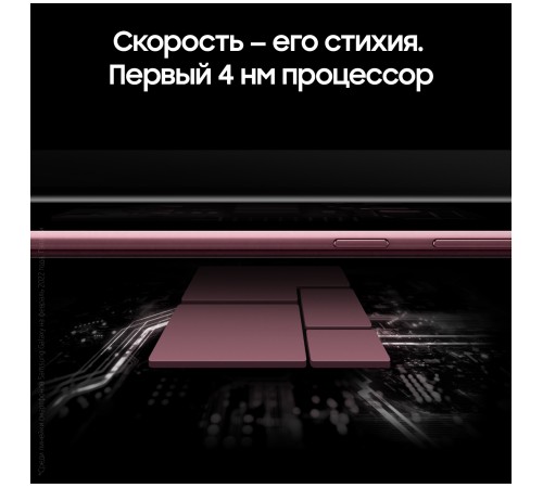 Смартфон Samsung Galaxy S22 Ultra 8/128 ГБ, бургунди Смартфон Samsung Galaxy S22 Ultra 8/128 ГБ, бургунди