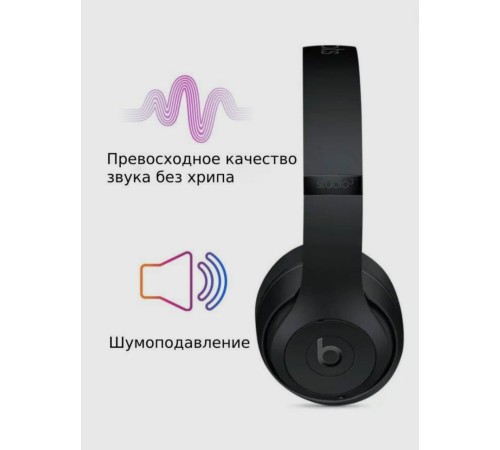 Беспроводные наушники Beats Solo 3 Wireless, черный Беспроводные наушники Beats Solo 3 Wireless, черный