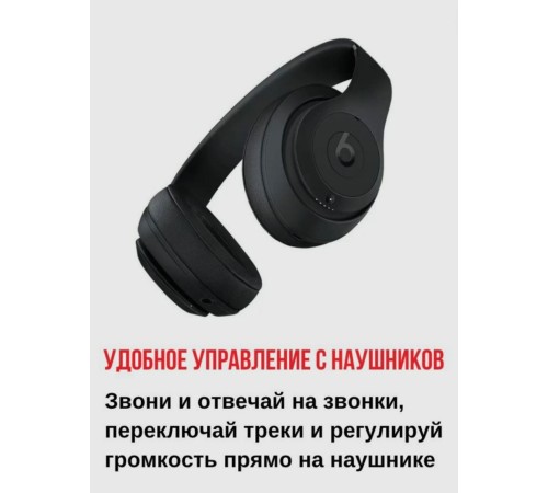 Беспроводные наушники Beats Solo 3 Wireless, черный Беспроводные наушники Beats Solo 3 Wireless, черный
