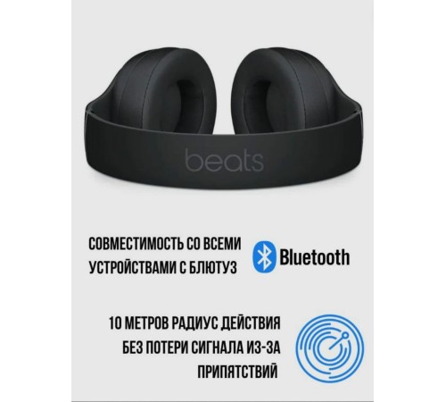 Беспроводные наушники Beats Solo 3 Wireless, черный Беспроводные наушники Beats Solo 3 Wireless, черный