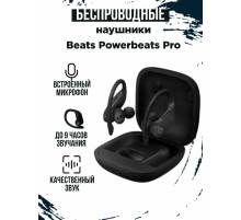 Беспроводные наушники Beats Powerbeats Pro Черные Беспроводные наушники Beats Powerbeats Pro Черные