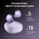 Беспроводные наушники Samsung Galaxy Buds2 Pro, bora purple