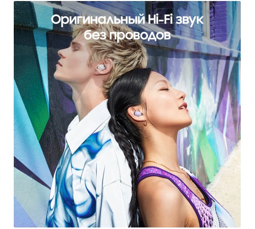 Беспроводные наушники Samsung Galaxy Buds2 Pro, bora purple Беспроводные наушники Samsung Galaxy Buds2 Pro, bora purple