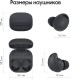 Беспроводные наушники Samsung Galaxy Buds2 Pro, graphite
