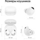 Беспроводные наушники Samsung Galaxy Buds2 Pro, white
