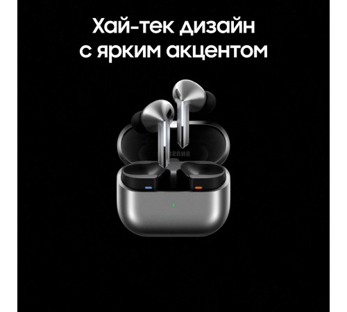 Беспроводные наушники Samsung Galaxy Buds 3 Pro, серебряный 