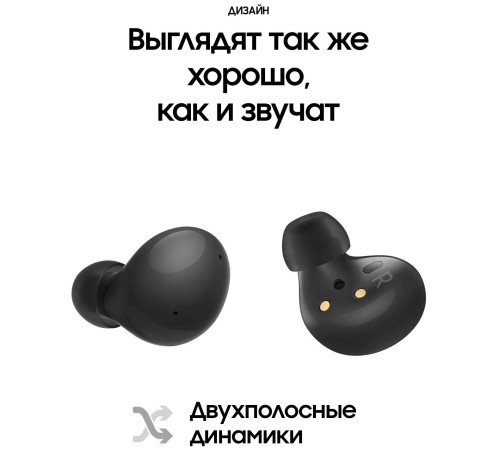 Беспроводные наушники Samsung Galaxy Buds2, graphite Беспроводные наушники Samsung Galaxy Buds2, graphite