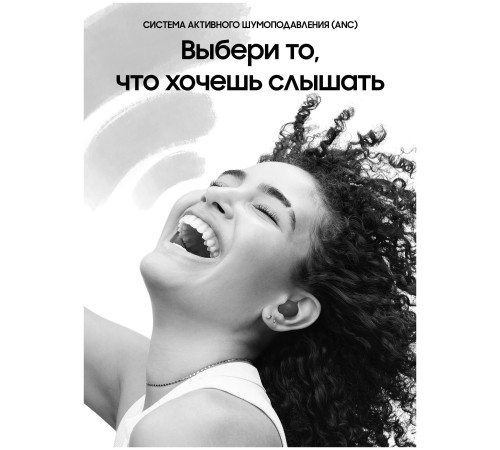 Беспроводные наушники Samsung Galaxy Buds2, graphite Беспроводные наушники Samsung Galaxy Buds2, graphite