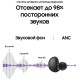 Беспроводные наушники Samsung Galaxy Buds2, graphite