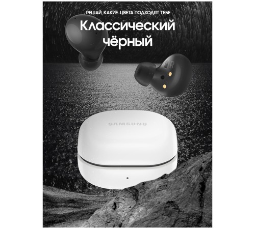 Беспроводные наушники Samsung Galaxy Buds2, graphite Беспроводные наушники Samsung Galaxy Buds2, graphite