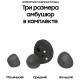 Беспроводные наушники Samsung Galaxy Buds2, graphite