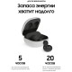Беспроводные наушники Samsung Galaxy Buds2, graphite