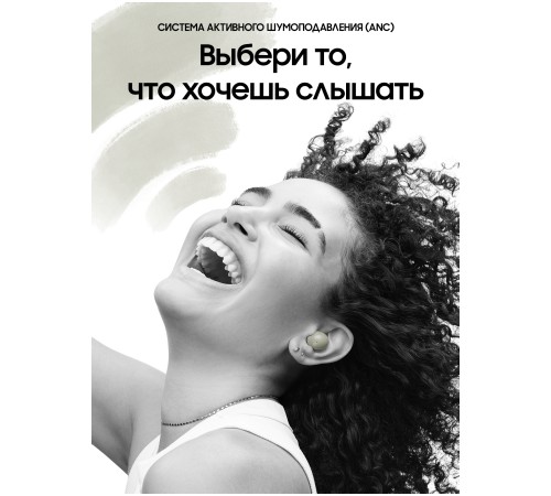 Беспроводные наушники Samsung Galaxy Buds2, оливковый Беспроводные наушники Samsung Galaxy Buds2, оливковый