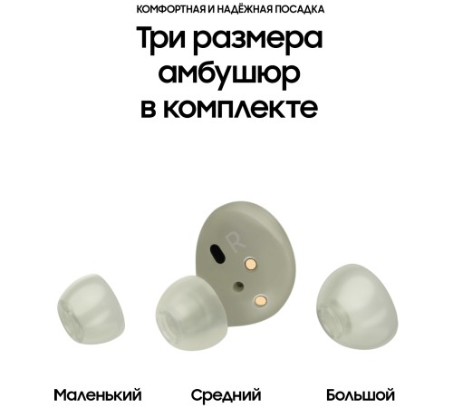 Беспроводные наушники Samsung Galaxy Buds2, оливковый Беспроводные наушники Samsung Galaxy Buds2, оливковый