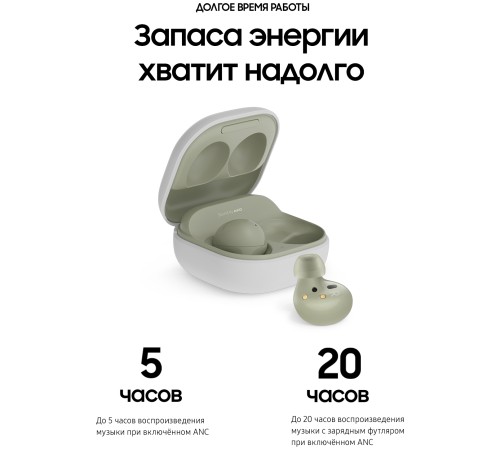 Беспроводные наушники Samsung Galaxy Buds2, оливковый Беспроводные наушники Samsung Galaxy Buds2, оливковый