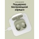 Беспроводные наушники Samsung Galaxy Buds2, оливковый