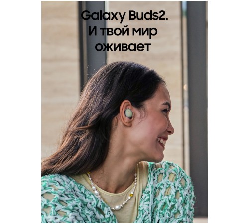 Беспроводные наушники Samsung Galaxy Buds2, оливковый Беспроводные наушники Samsung Galaxy Buds2, оливковый