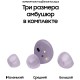 Беспроводные наушники Samsung Galaxy Buds2, фиолетовый