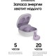 Беспроводные наушники Samsung Galaxy Buds2, фиолетовый