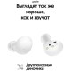 Беспроводные наушники Samsung Galaxy Buds2, белый