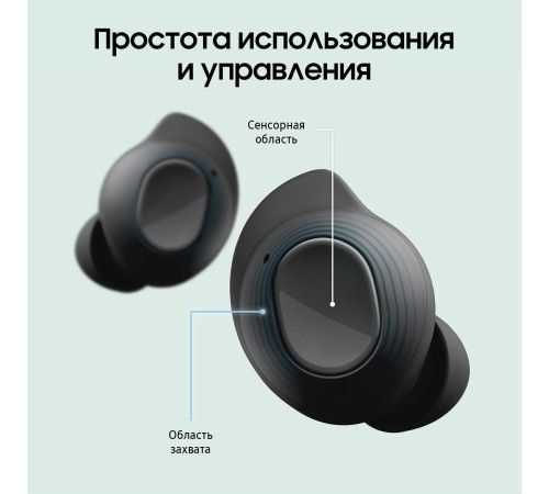 Беспроводные наушники Samsung Galaxy Buds FE, черный