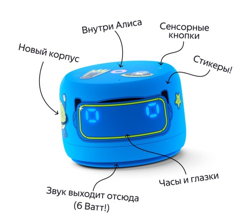 Умная колонка Яндекс Станция Лайт 2, голубой