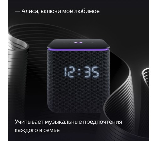 Умная колонка Яндекс Станция Миди, черный
