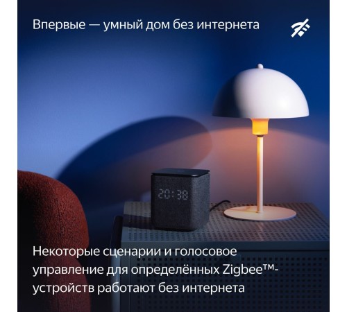 Умная колонка Яндекс Станция Миди, черный