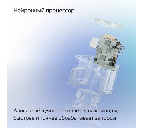 Умная колонка Яндекс Станция Миди, черный