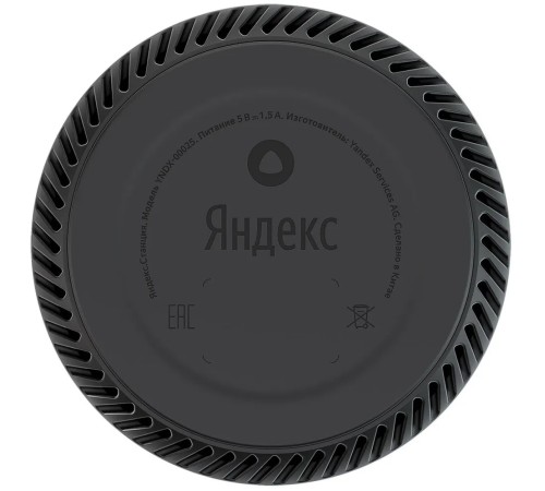 Умная колонка Яндекс Станция Лайт, красный
