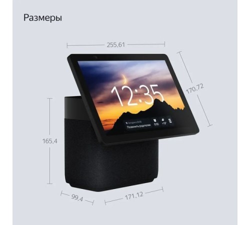 Умная колонка Яндекс Станция Дуо, черный
