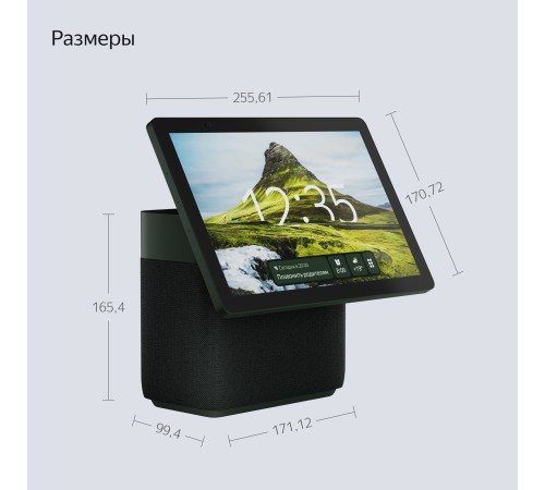 Умная колонка Яндекс Станция Дуо, зеленый