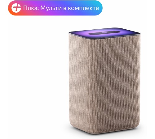 Яндекс Станция 2 - умная колонка с Алисой, песочный Яндекс Станция 2 - умная колонка с Алисой, песочный