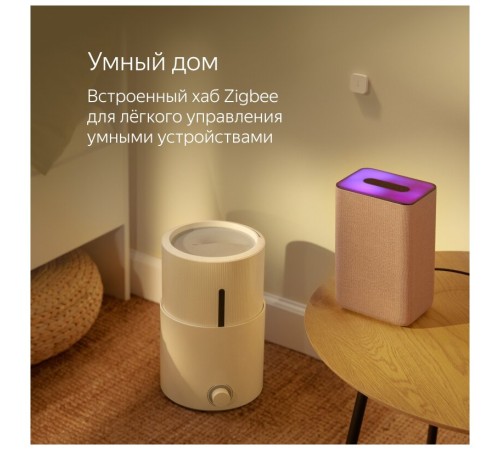 Яндекс Станция 2 - умная колонка с Алисой, песочный Яндекс Станция 2 - умная колонка с Алисой, песочный