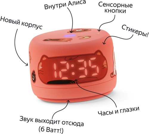 Умная колонка Яндекс Станция Лайт 2, коралловый