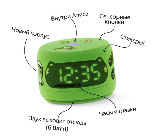 Умная колонка Яндекс Станция Лайт 2, зеленый