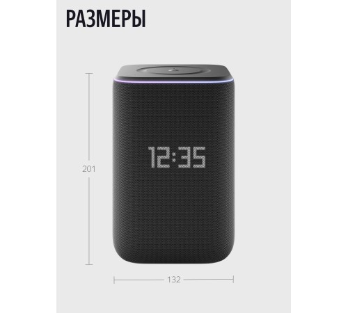 Умная колонка Яндекс Станция 3, 50 Вт, чёрный